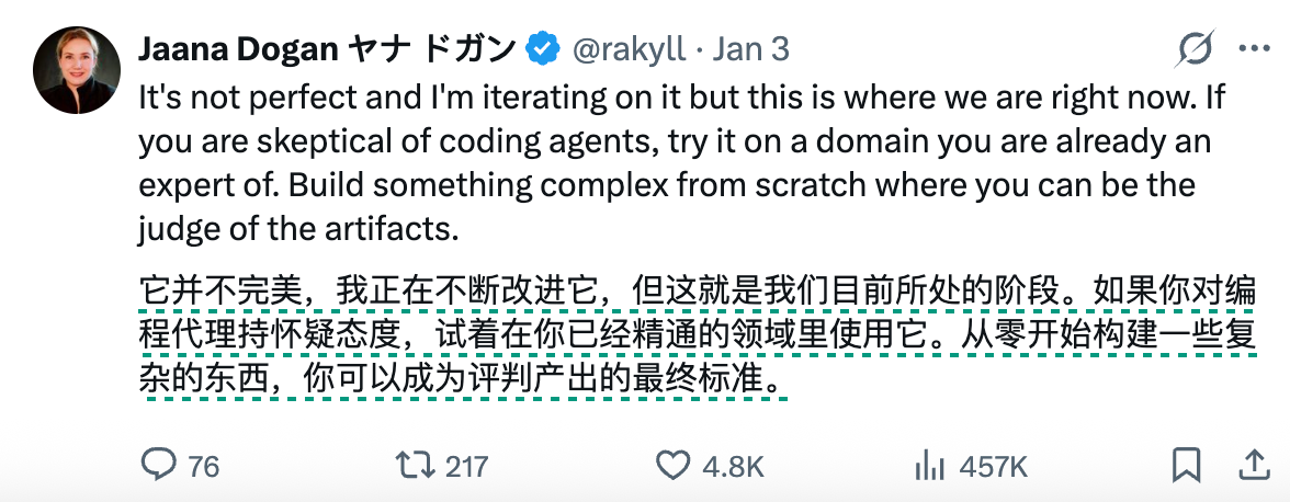 图片[5]-1人1假期，肝完10年编程量！马斯克锐评：奇点来了-AI Express News