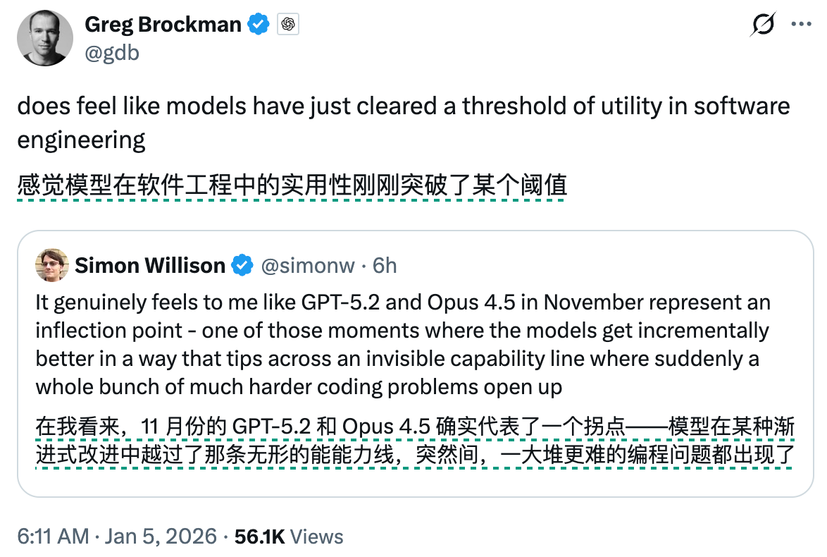 图片[10]-1人1假期，肝完10年编程量！马斯克锐评：奇点来了-AI Express News
