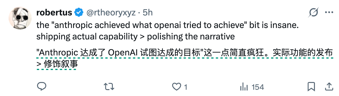 图片[11]-1人1假期，肝完10年编程量！马斯克锐评：奇点来了-AI Express News