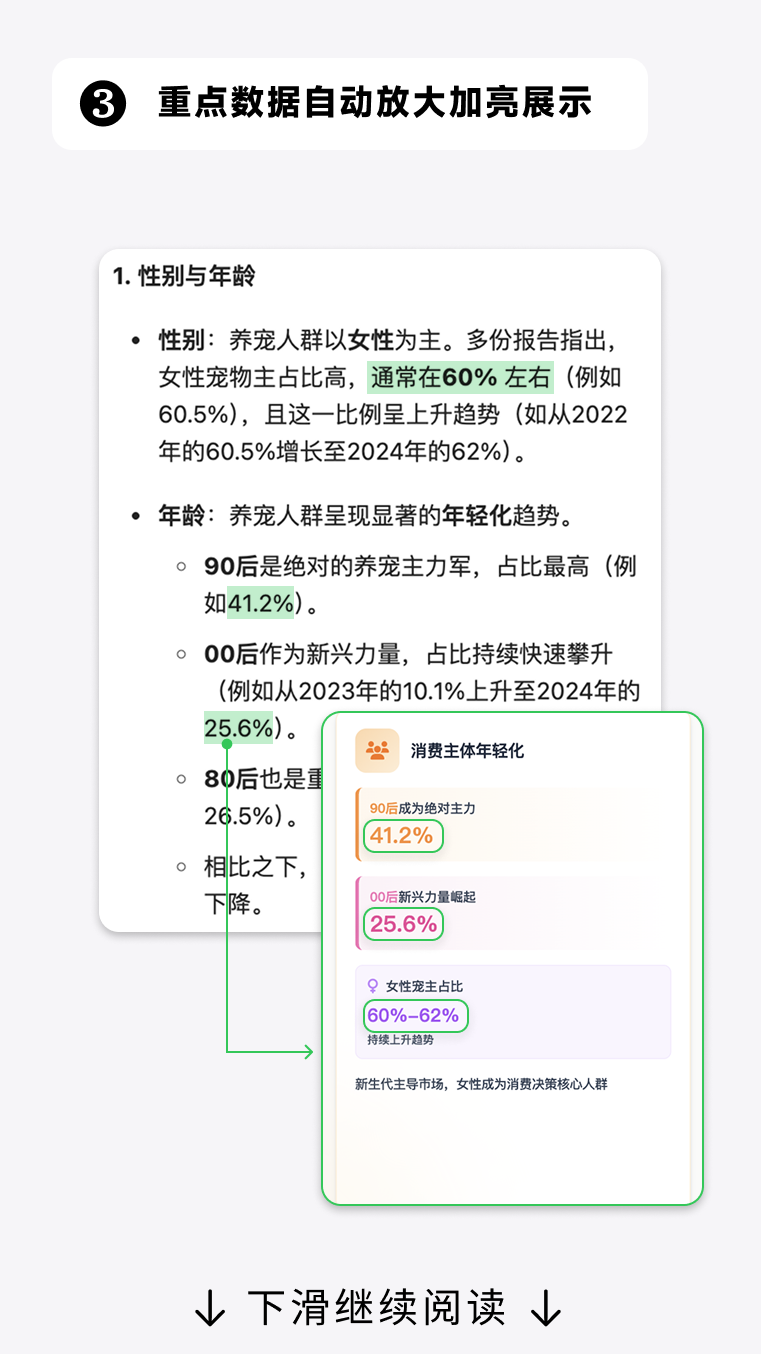 图片[7]-来回应大家的需求：ima可以生成PPT了-AI Express News