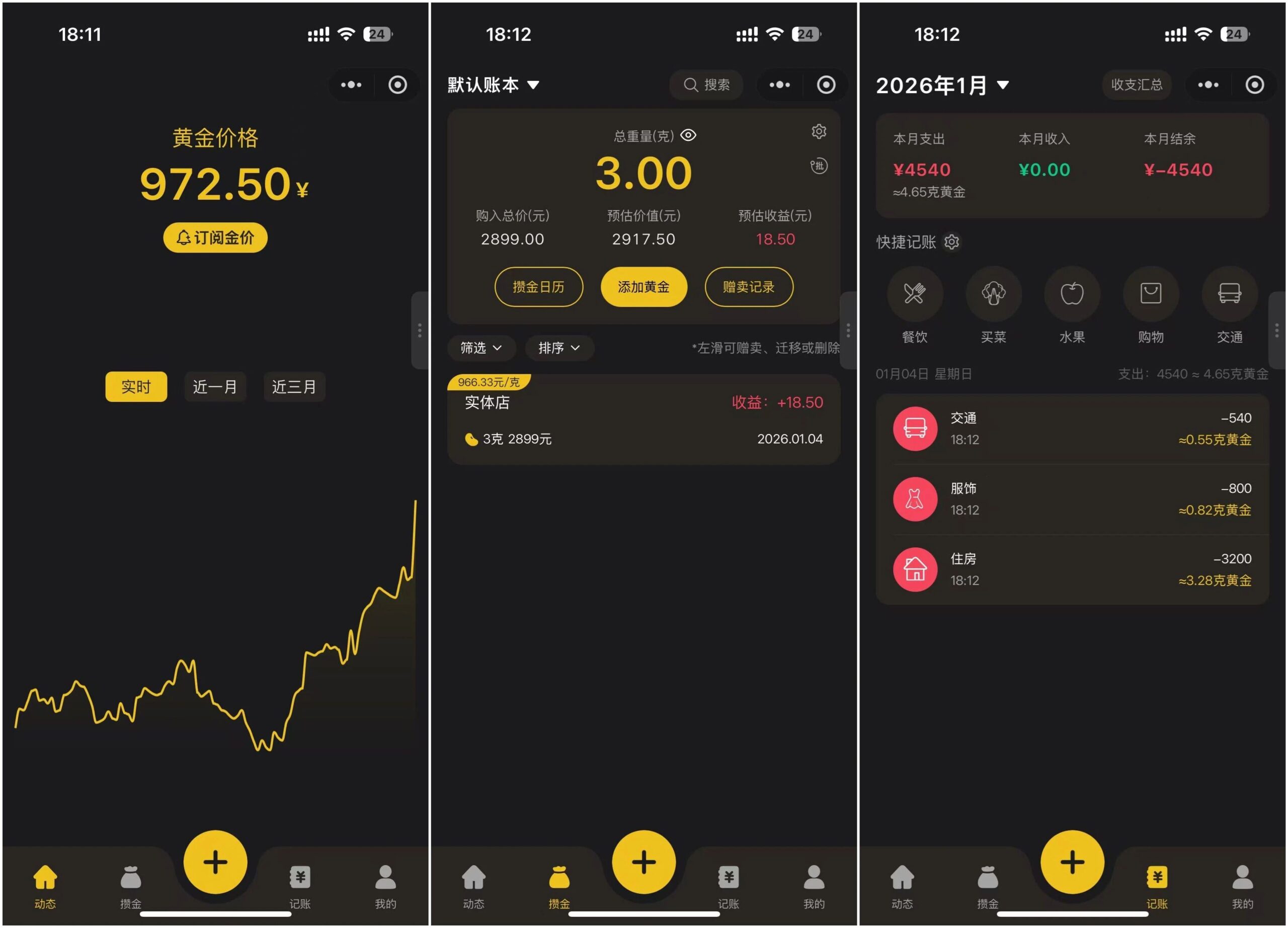 图片[5]-微信发布AI小程序成长计划：免费云开发资源+1亿token额度！-AI Express News