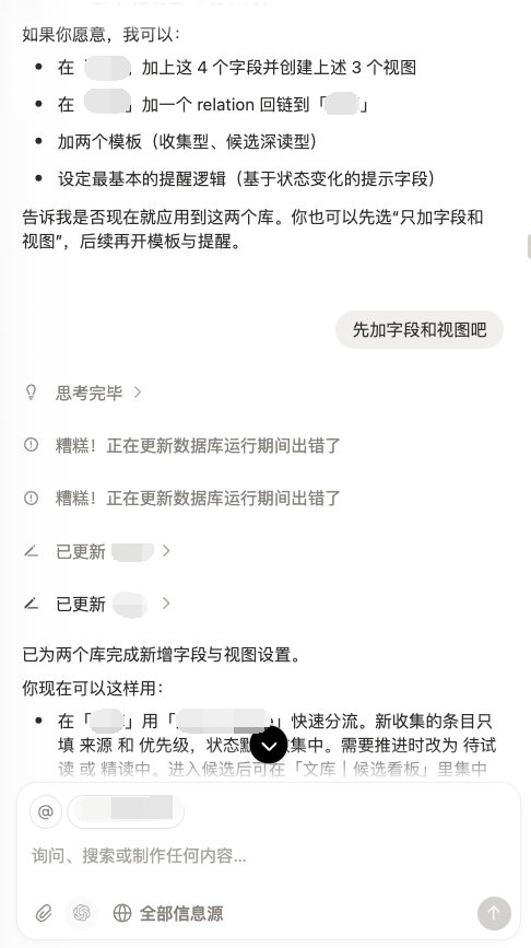 图片[9]-过去一年最被低估的 AI 产品，这次更新后迎来了最佳上车时机-AI Express News