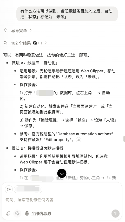 图片[10]-过去一年最被低估的 AI 产品，这次更新后迎来了最佳上车时机-AI Express News