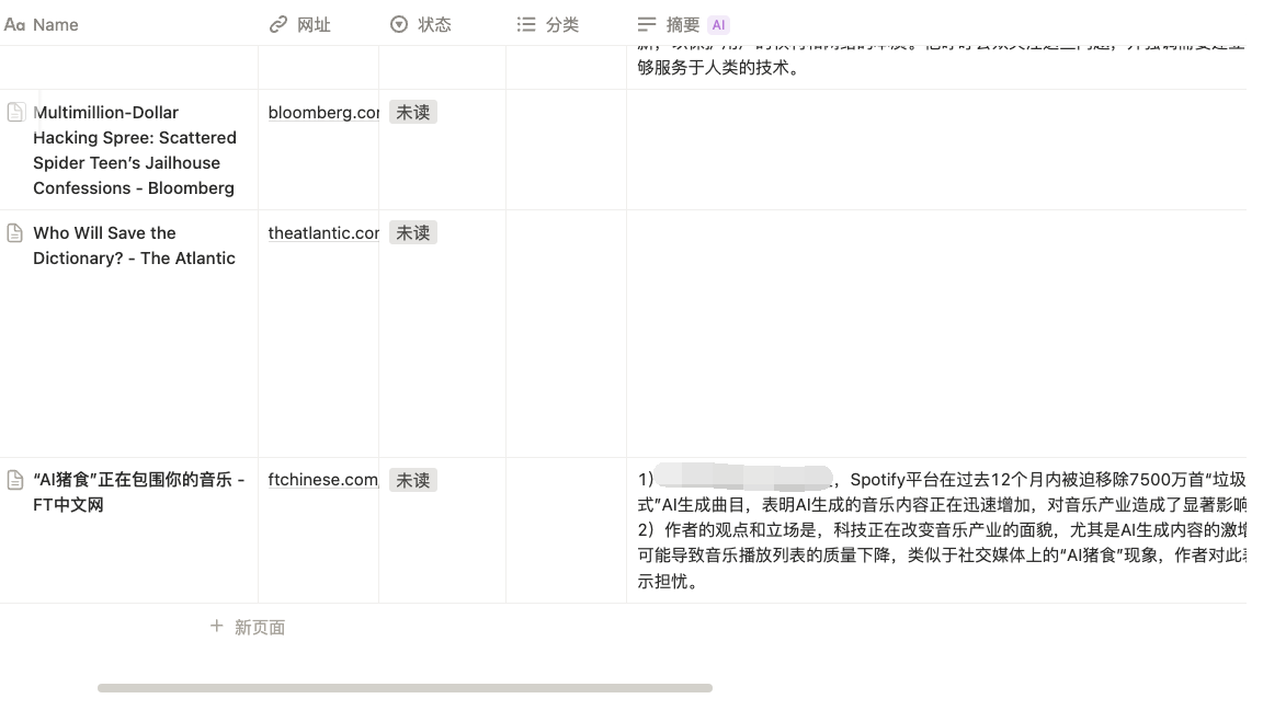 图片[12]-过去一年最被低估的 AI 产品，这次更新后迎来了最佳上车时机-AI Express News