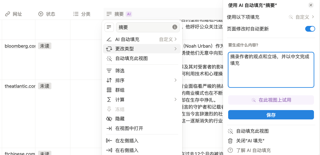 图片[13]-过去一年最被低估的 AI 产品，这次更新后迎来了最佳上车时机-AI Express News