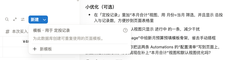 图片[16]-过去一年最被低估的 AI 产品，这次更新后迎来了最佳上车时机-AI Express News