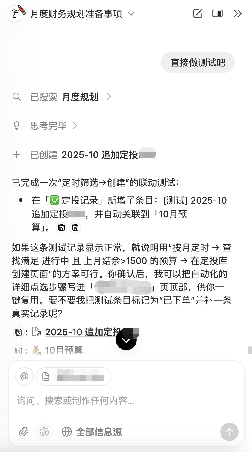 图片[18]-过去一年最被低估的 AI 产品，这次更新后迎来了最佳上车时机-AI Express News