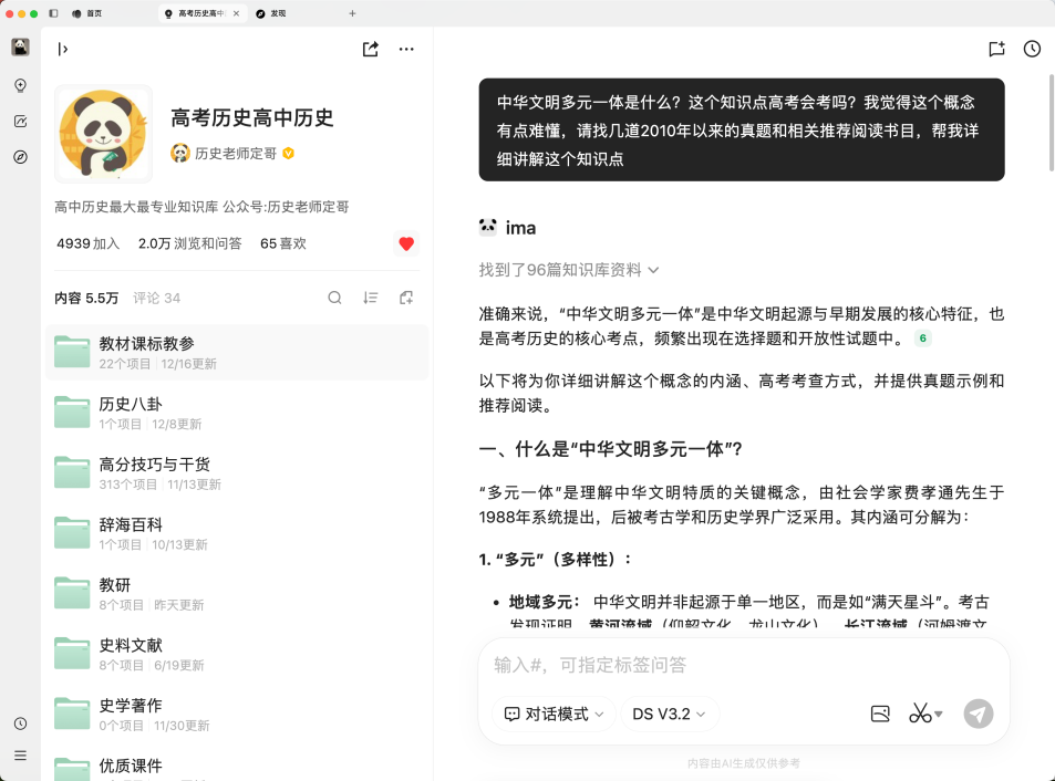 图片[1]-从“通用AI”到“专属第二大脑”：AI知识库支持教师跃迁式发展-AI Express News