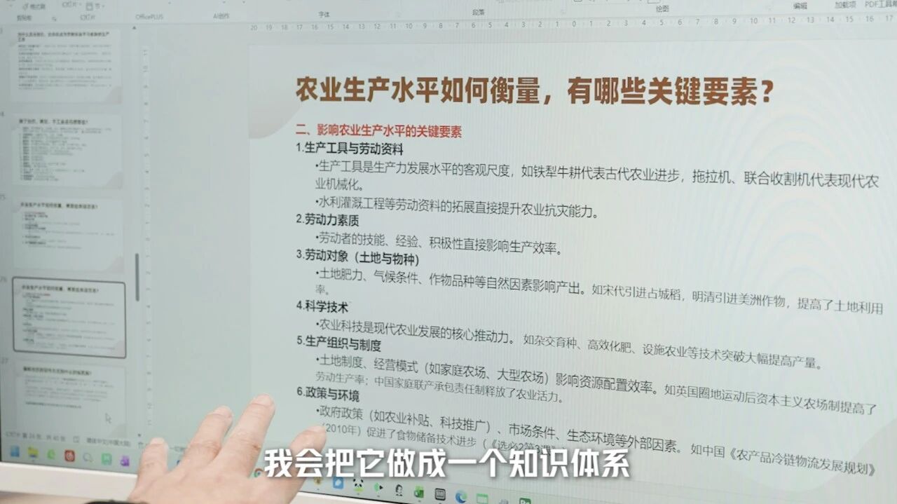 图片[2]-从“通用AI”到“专属第二大脑”：AI知识库支持教师跃迁式发展-AI Express News
