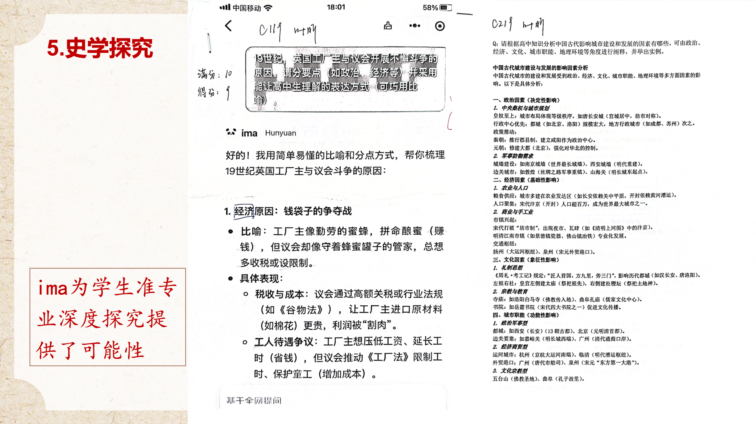 图片[3]-从“通用AI”到“专属第二大脑”：AI知识库支持教师跃迁式发展-AI Express News