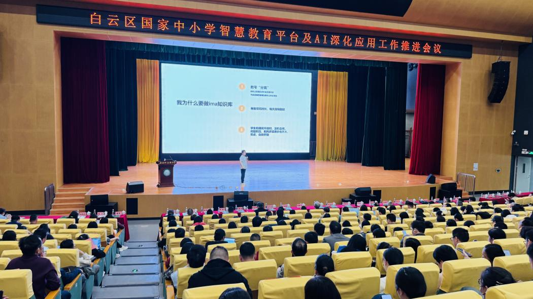 图片[4]-从“通用AI”到“专属第二大脑”：AI知识库支持教师跃迁式发展-AI Express News