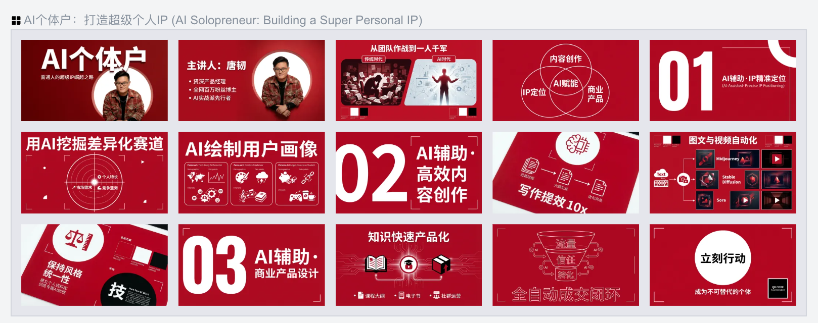 图片[11]-今年，我用得最多的 AI 产品就是它-AI Express News