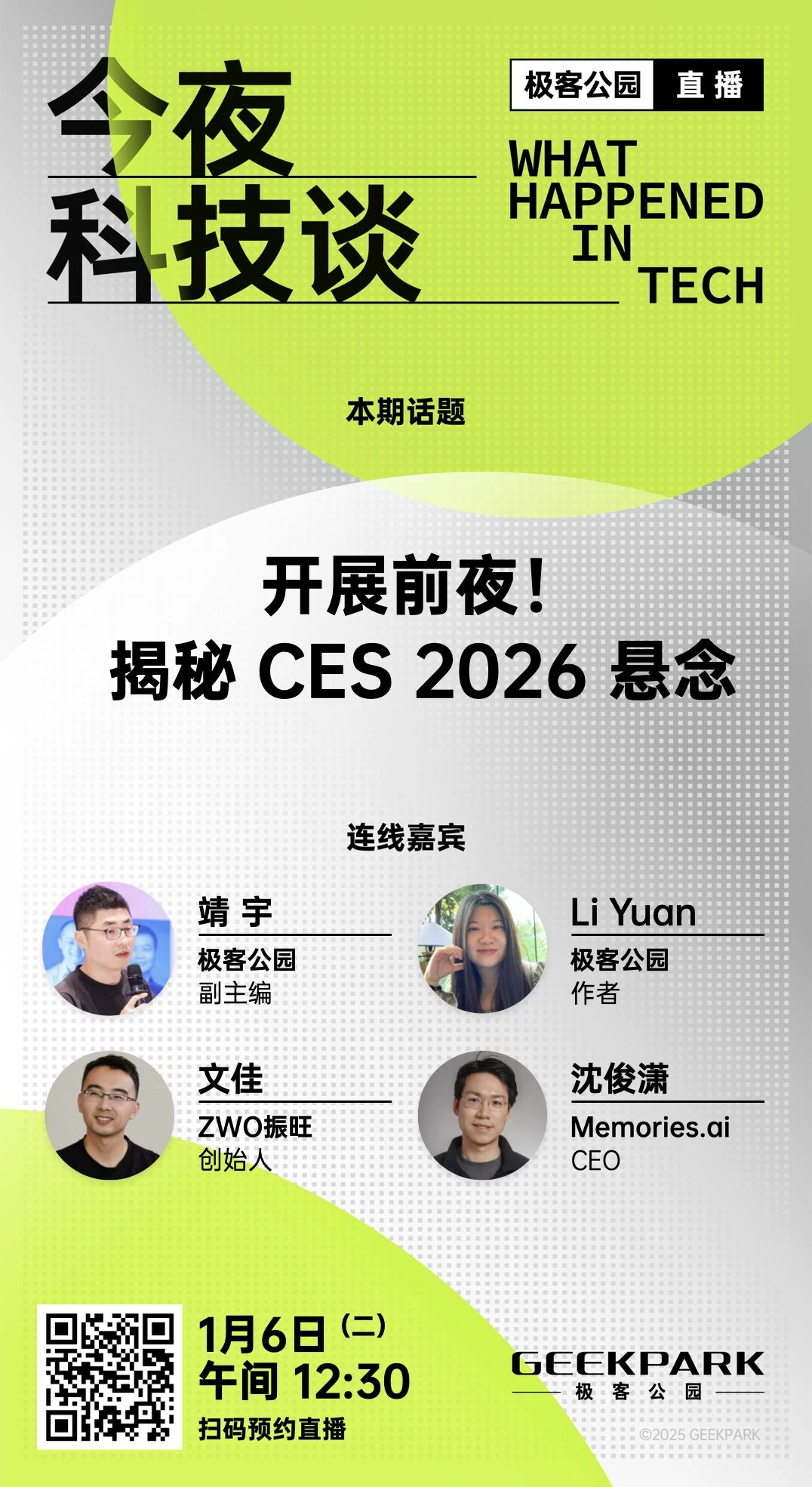 图片[29]-这款设备，把单反、AI 和 iPhone「缝合」在一起了-AI Express News