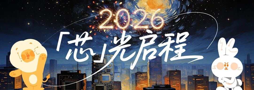 图片[2]-CES2026：AMD放大招，4年AI芯片性能涨1000倍，MI455X来了-AI Express News