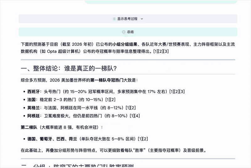图片[6]-陈天桥代季峰打响2026大模型第一枪：30B参数跑出1T性能-AI Express News