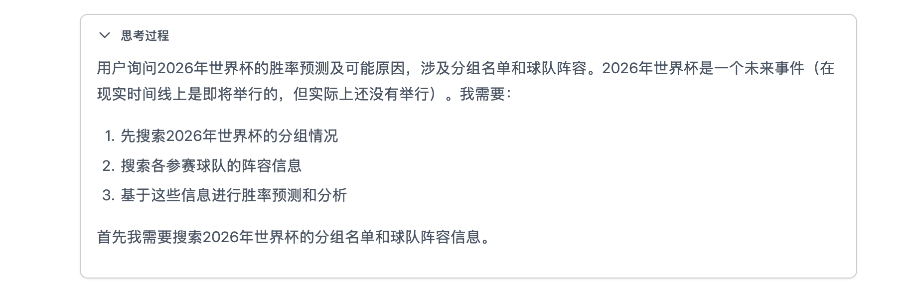 图片[7]-陈天桥代季峰打响2026大模型第一枪：30B参数跑出1T性能-AI Express News