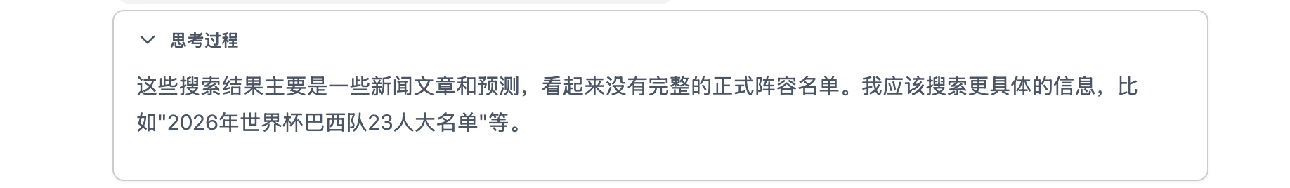 图片[9]-陈天桥代季峰打响2026大模型第一枪：30B参数跑出1T性能-AI Express News