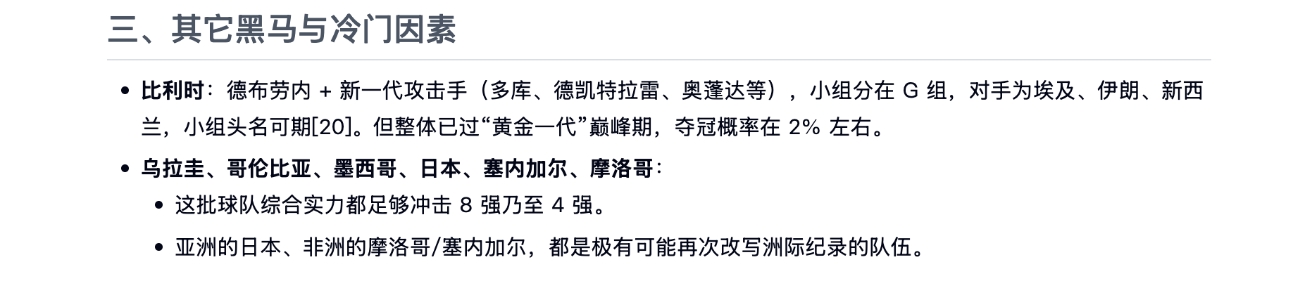图片[12]-陈天桥代季峰打响2026大模型第一枪：30B参数跑出1T性能-AI Express News