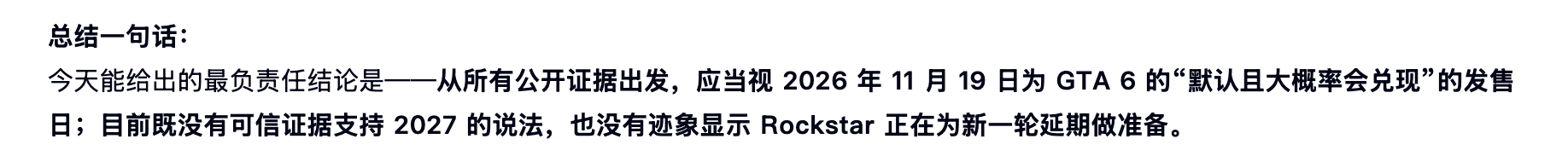 图片[13]-陈天桥代季峰打响2026大模型第一枪：30B参数跑出1T性能-AI Express News