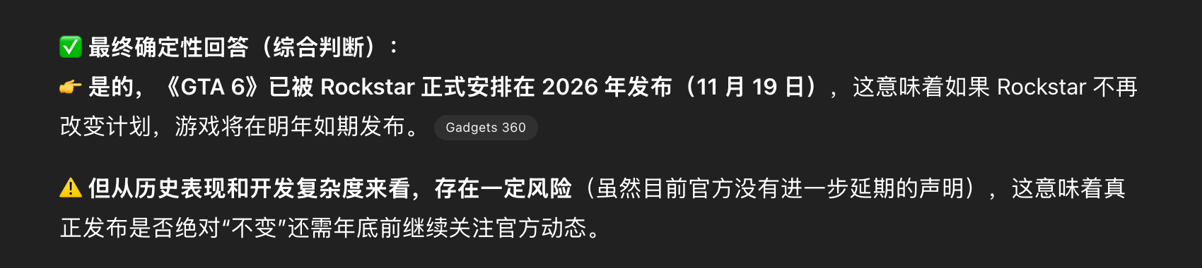 图片[14]-陈天桥代季峰打响2026大模型第一枪：30B参数跑出1T性能-AI Express News
