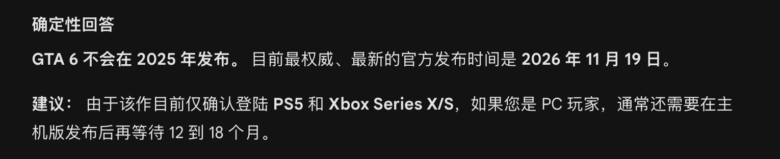 图片[15]-陈天桥代季峰打响2026大模型第一枪：30B参数跑出1T性能-AI Express News