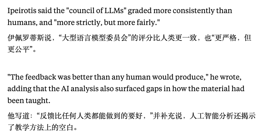 图片[14]-港科大教授实测AI眼镜“作弊”：30分钟碾压95%的学生，把传统教学评估体系整破防了-AI Express News