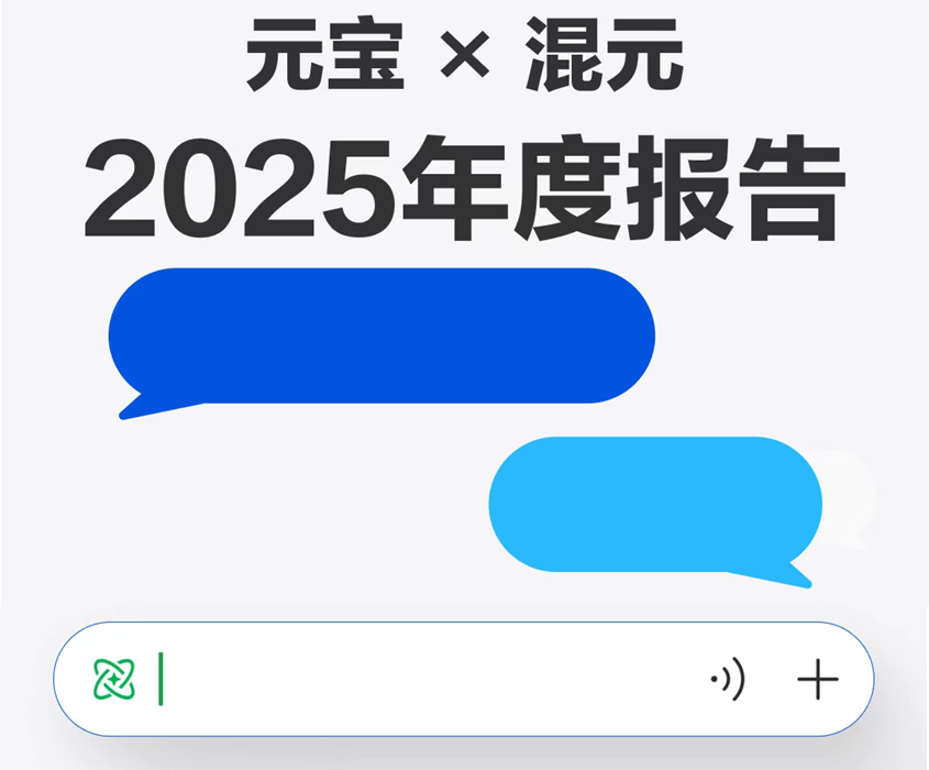图片[2]-腾讯元宝这3个隐藏功能，我敢说 90% 的人根本没玩明白！-AI Express News
