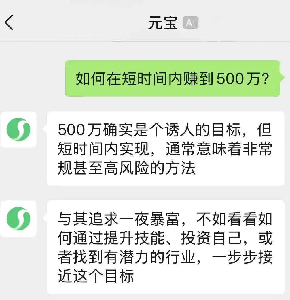 图片[3]-腾讯元宝这3个隐藏功能，我敢说 90% 的人根本没玩明白！-AI Express News