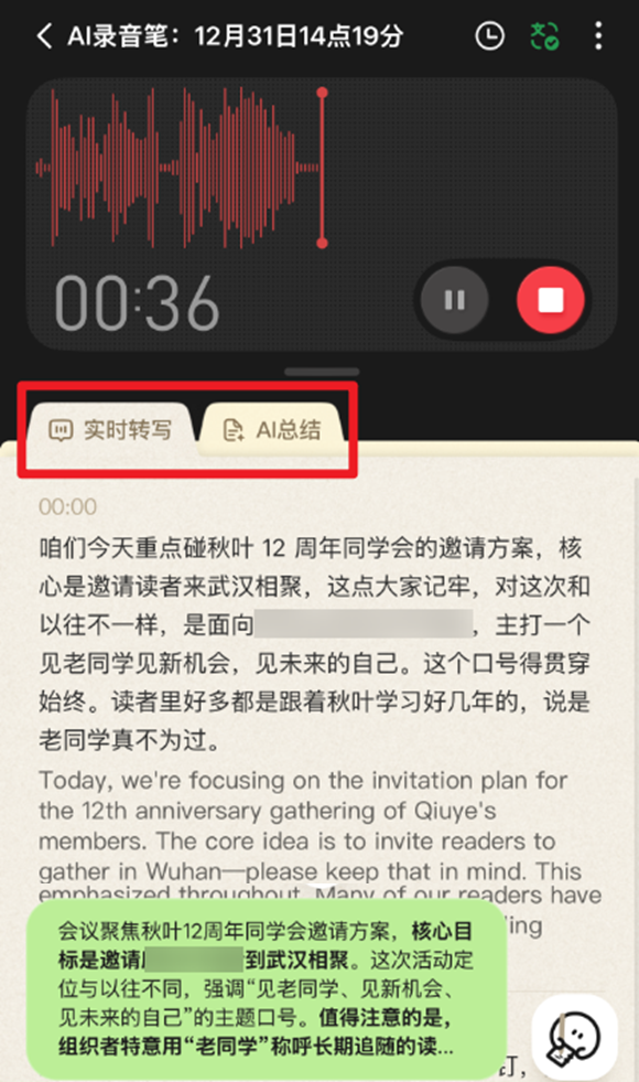 图片[12]-腾讯元宝这3个隐藏功能，我敢说 90% 的人根本没玩明白！-AI Express News