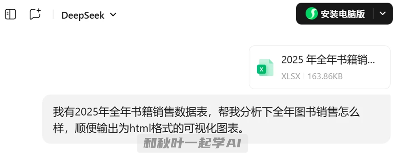 图片[16]-腾讯元宝这3个隐藏功能，我敢说 90% 的人根本没玩明白！-AI Express News
