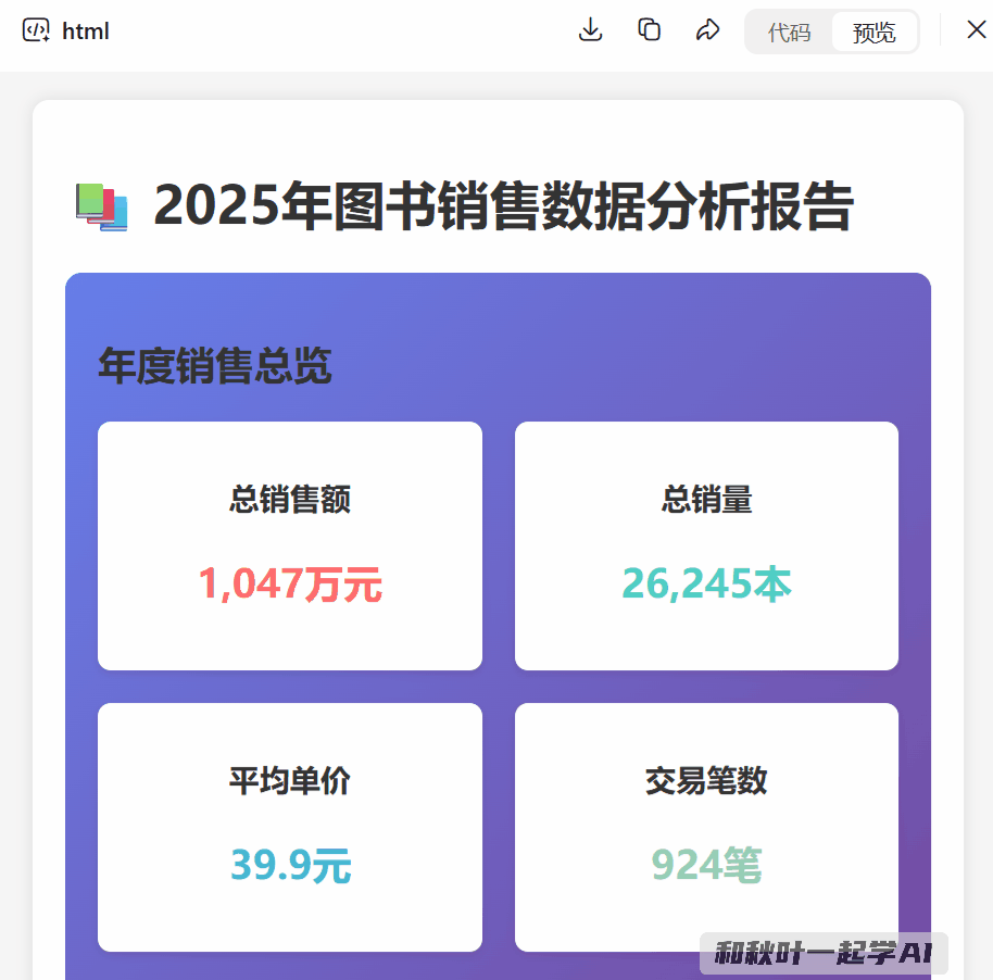 图片[17]-腾讯元宝这3个隐藏功能，我敢说 90% 的人根本没玩明白！-AI Express News