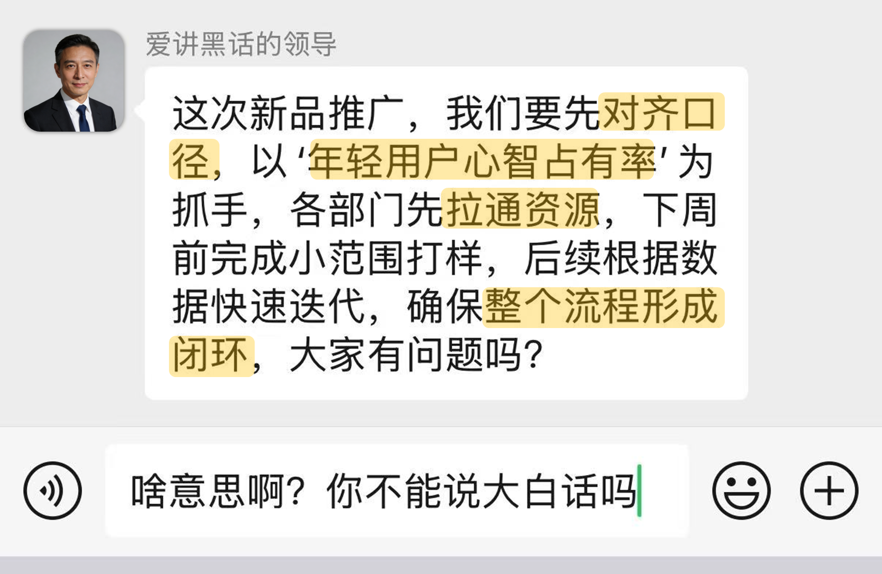 图片[21]-腾讯元宝这3个隐藏功能，我敢说 90% 的人根本没玩明白！-AI Express News