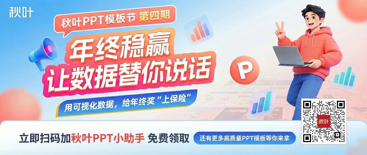 图片[1]-WPS+NanoBanana王炸组合！图片一键转PPT，效率提升200%！-AI Express News