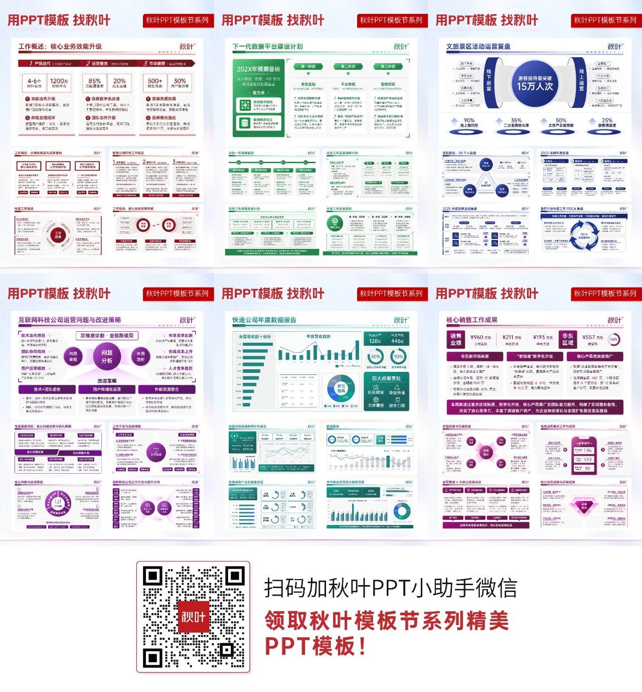 图片[14]-WPS+NanoBanana王炸组合！图片一键转PPT，效率提升200%！-AI Express News