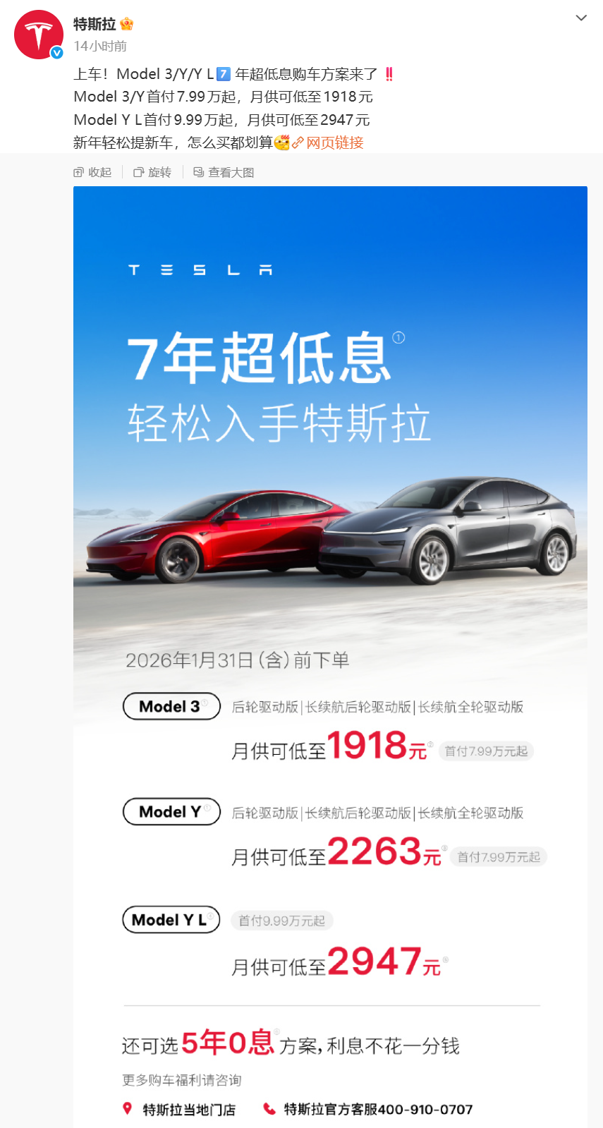 图片[10]-马斯克旗下xAI公司完成200亿美元融资；李在镕在北京买了100个Labubu；霸王茶姬通报“员工手打奶茶”事件；抖音在深圳建第二总部丨邦早报-AI Express News