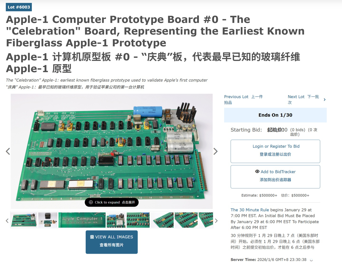 图片[11]-马斯克旗下xAI公司完成200亿美元融资；李在镕在北京买了100个Labubu；霸王茶姬通报“员工手打奶茶”事件；抖音在深圳建第二总部丨邦早报-AI Express News