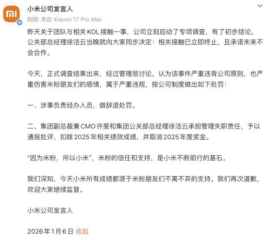 图片[12]-马斯克旗下xAI公司完成200亿美元融资；李在镕在北京买了100个Labubu；霸王茶姬通报“员工手打奶茶”事件；抖音在深圳建第二总部丨邦早报-AI Express News