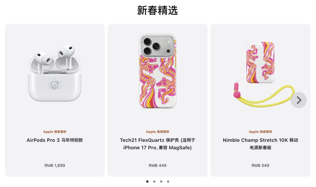 图片[14]-马斯克旗下xAI公司完成200亿美元融资；李在镕在北京买了100个Labubu；霸王茶姬通报“员工手打奶茶”事件；抖音在深圳建第二总部丨邦早报-AI Express News