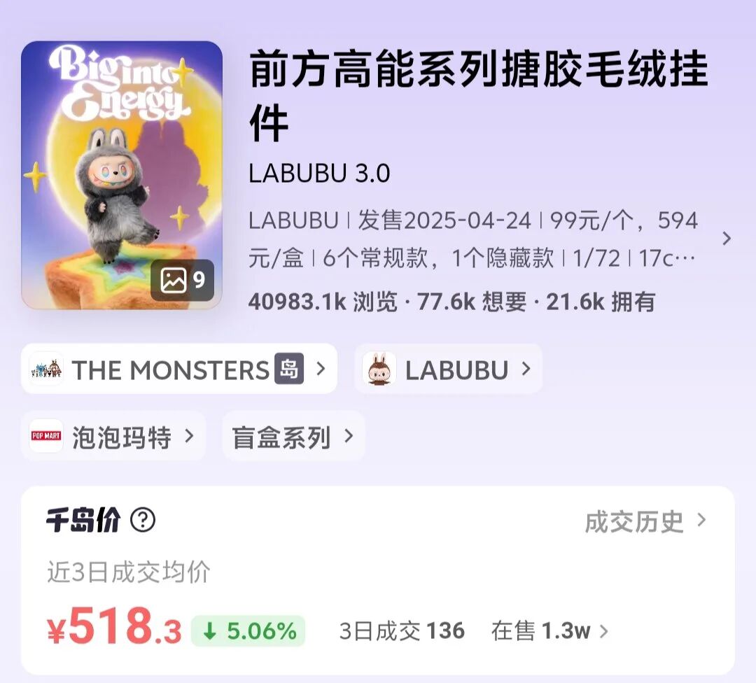 图片[13]-马斯克旗下xAI公司完成200亿美元融资；李在镕在北京买了100个Labubu；霸王茶姬通报“员工手打奶茶”事件；抖音在深圳建第二总部丨邦早报-AI Express News