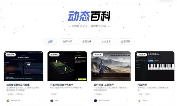 图片[23]-马斯克旗下xAI公司完成200亿美元融资；李在镕在北京买了100个Labubu；霸王茶姬通报“员工手打奶茶”事件；抖音在深圳建第二总部丨邦早报-AI Express News