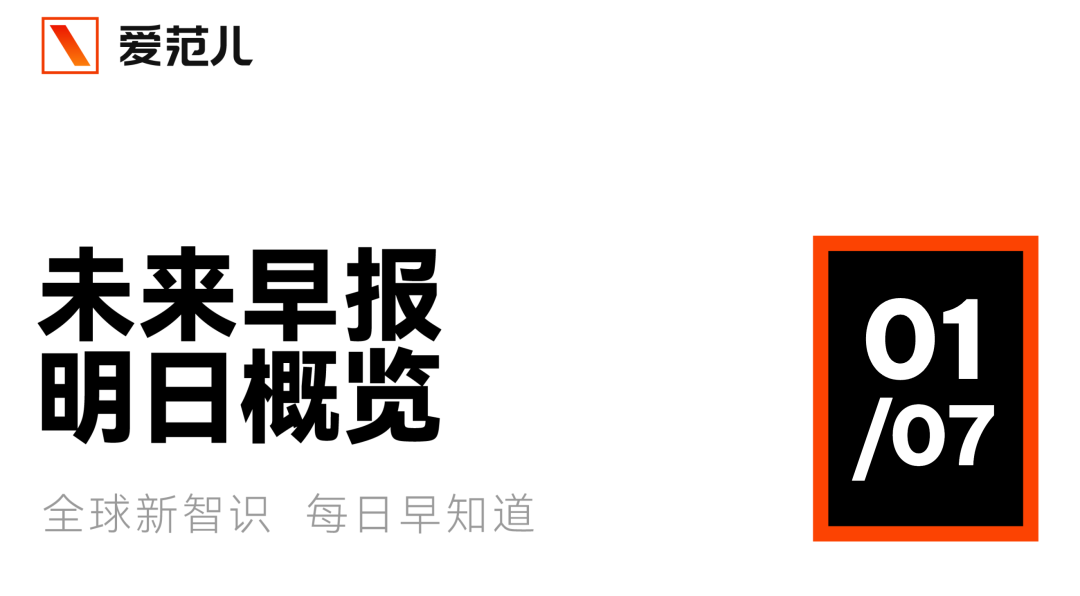 图片[1]-新一代小米SU7官宣/英特尔发布首款1.8nm芯片/霸王茶姬回应「印度制茶」视频：相关店员已被辞退-AI Express News