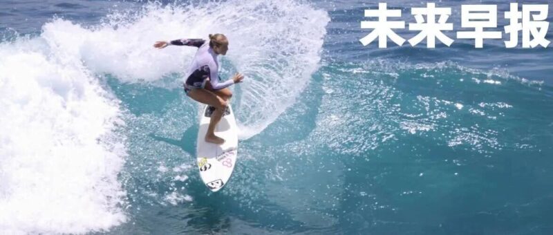 新一代小米SU7官宣/英特尔发布首款1.8nm芯片/霸王茶姬回应「印度制茶」视频：相关店员已被辞退-AI Express News