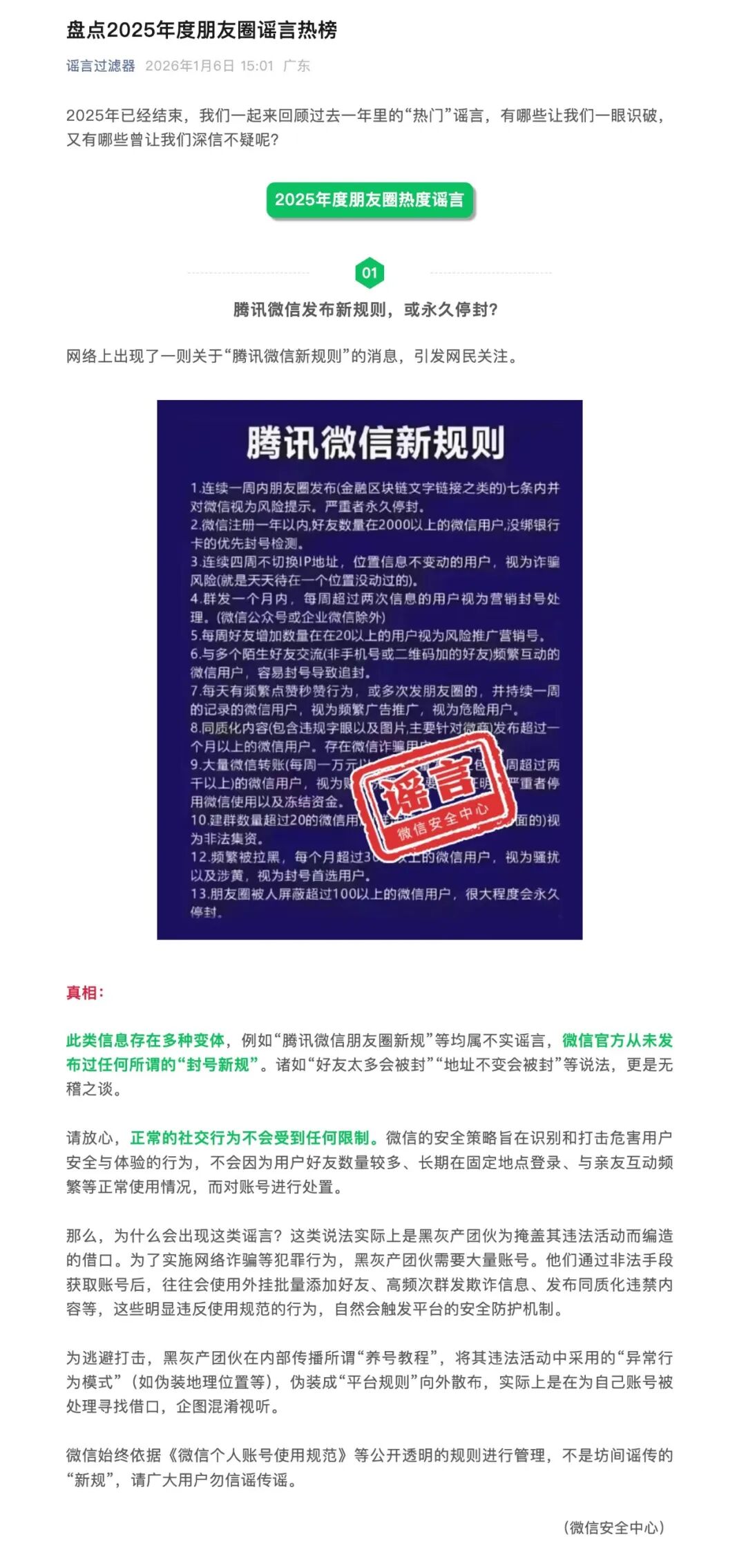 图片[3]-新一代小米SU7官宣/英特尔发布首款1.8nm芯片/霸王茶姬回应「印度制茶」视频：相关店员已被辞退-AI Express News