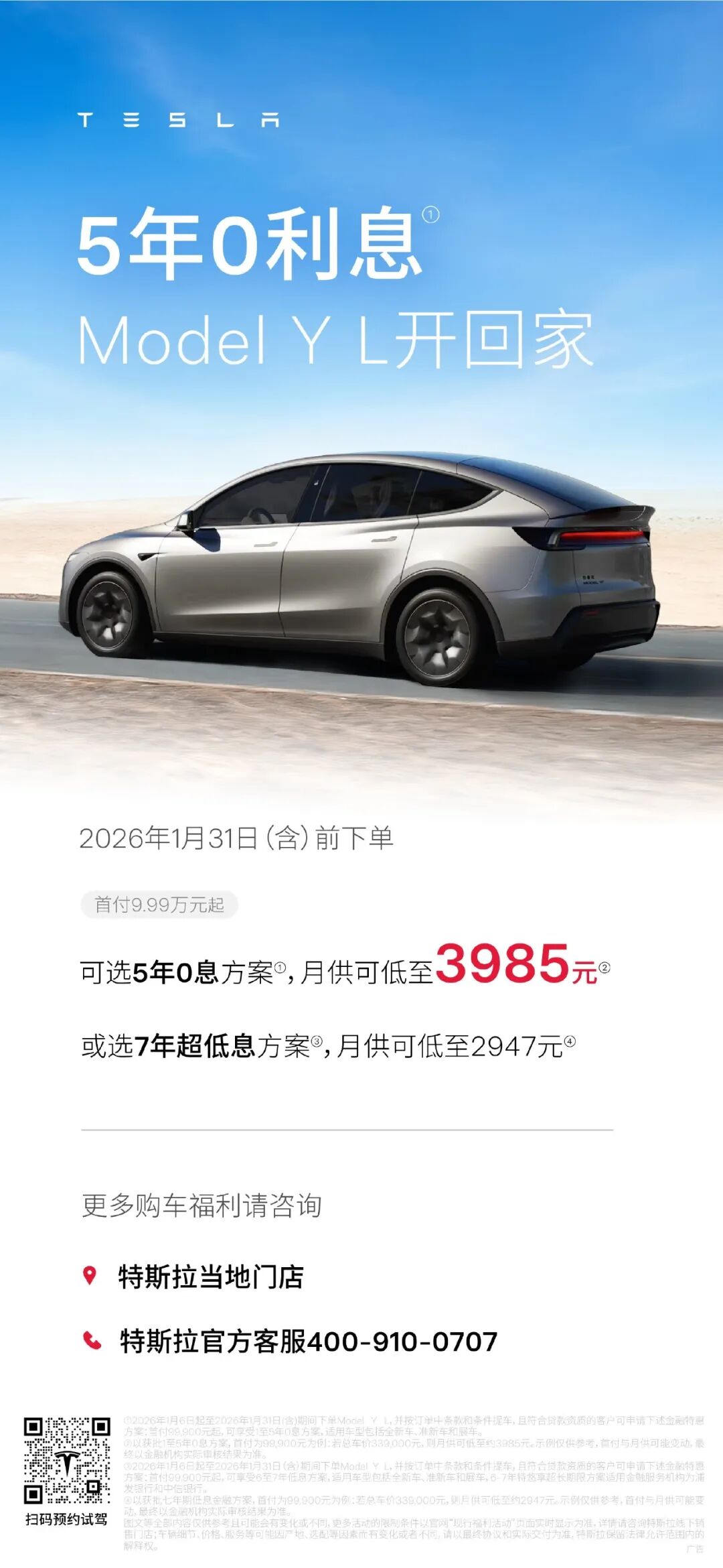 图片[13]-新一代小米SU7官宣/英特尔发布首款1.8nm芯片/霸王茶姬回应「印度制茶」视频：相关店员已被辞退-AI Express News