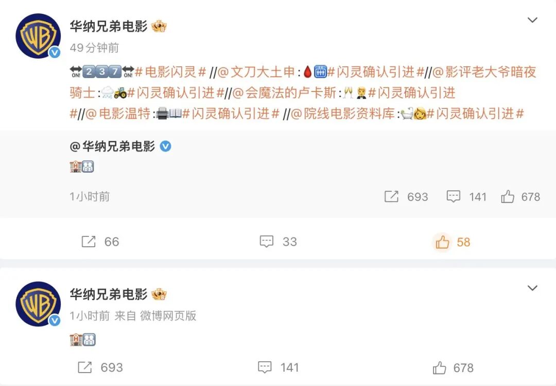 图片[29]-新一代小米SU7官宣/英特尔发布首款1.8nm芯片/霸王茶姬回应「印度制茶」视频：相关店员已被辞退-AI Express News