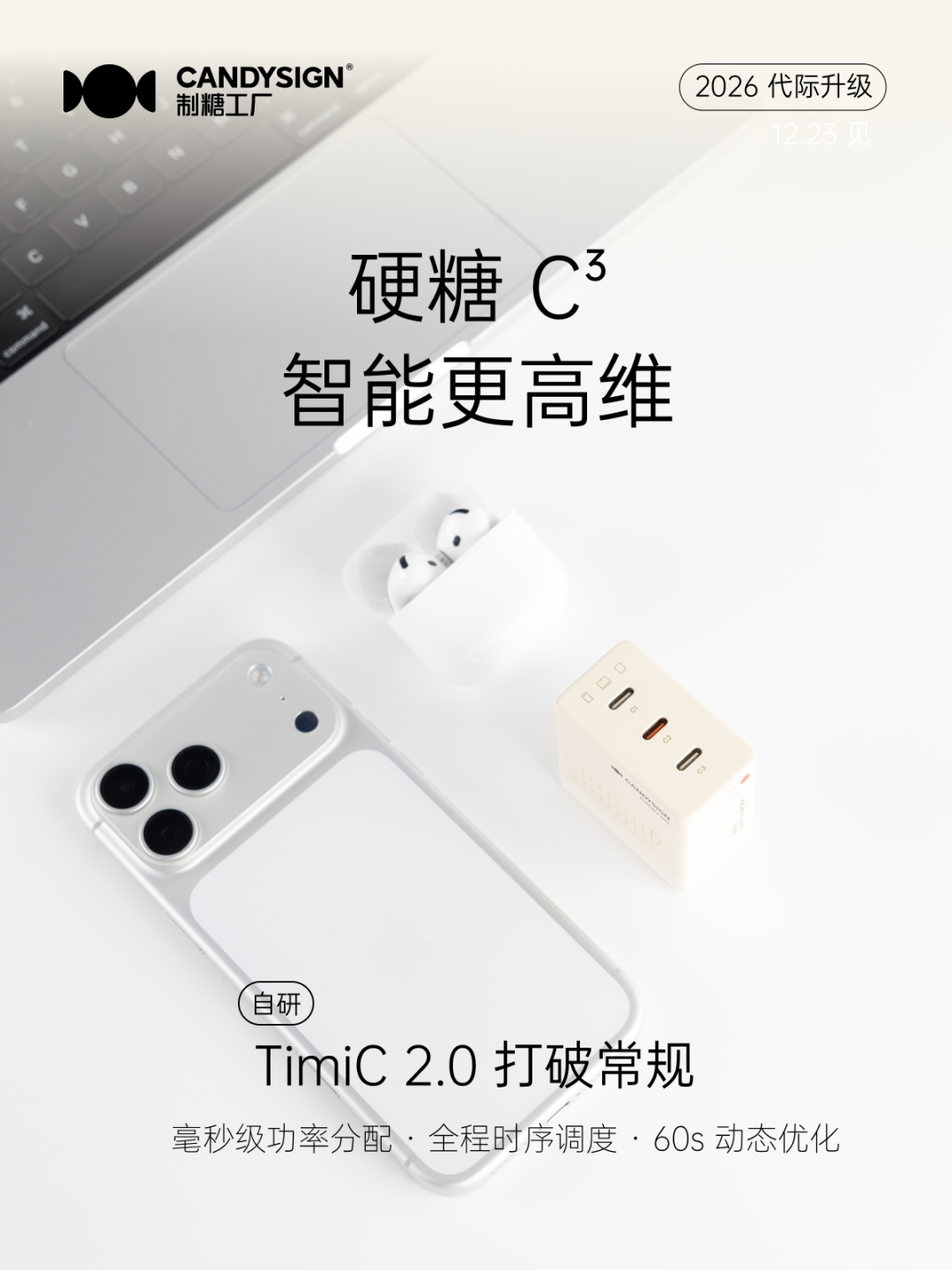 图片[32]-新一代小米SU7官宣/英特尔发布首款1.8nm芯片/霸王茶姬回应「印度制茶」视频：相关店员已被辞退-AI Express News