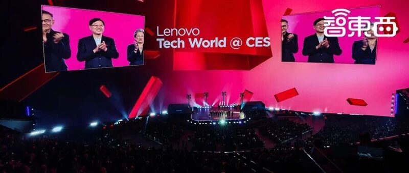 刚刚，联想一场会，美国科技圈半壁江山都来了-AI Express News