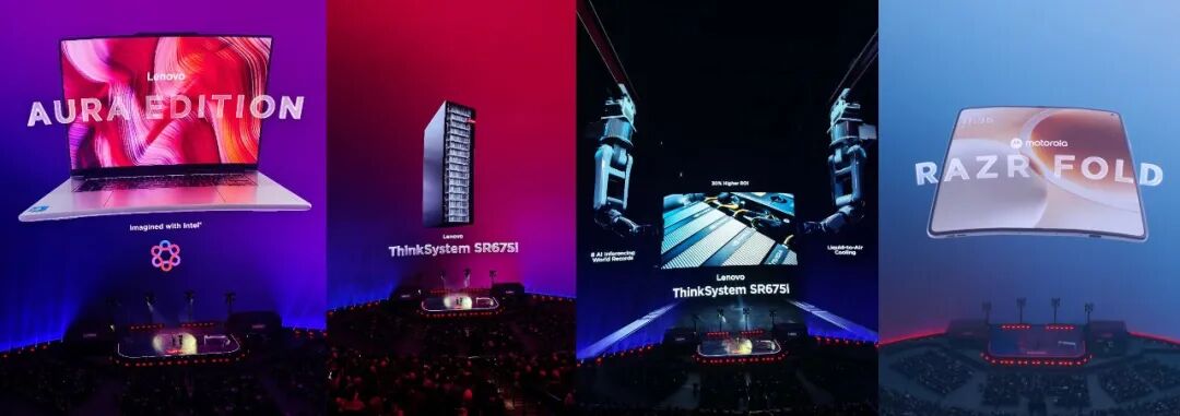 图片[5]-刚刚，联想一场会，美国科技圈半壁江山都来了-AI Express News