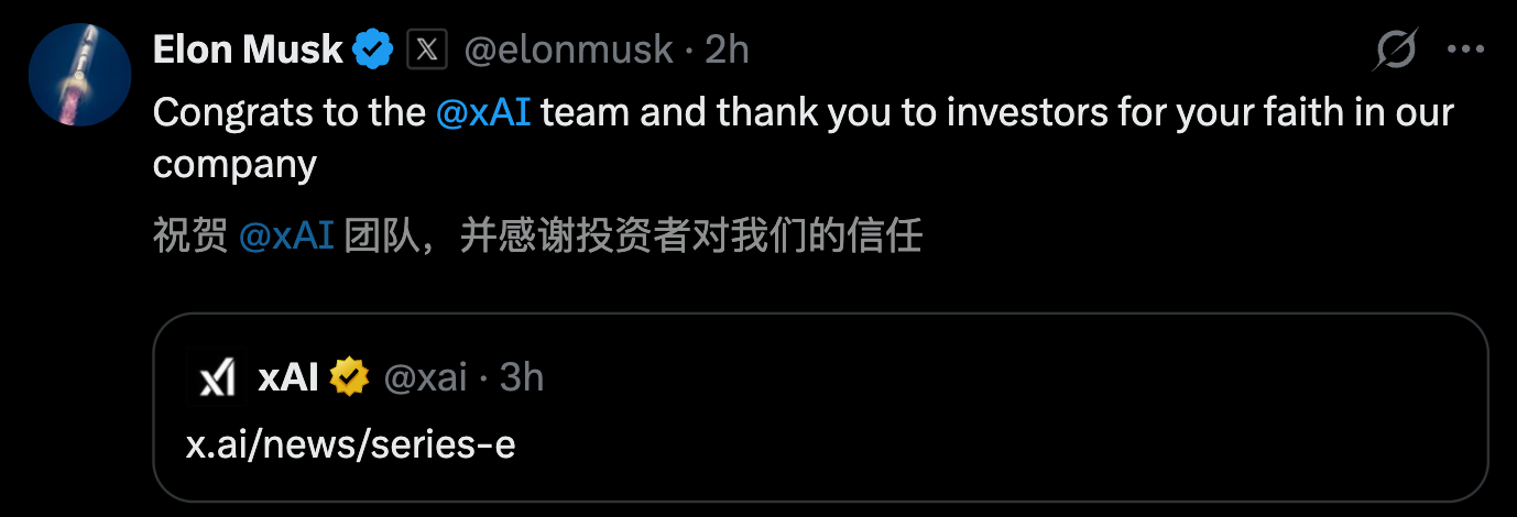 图片[2]-老黄亲自打钱！马斯克一夜狂融1400亿，百万GPU豪赌AGI终局-AI Express News