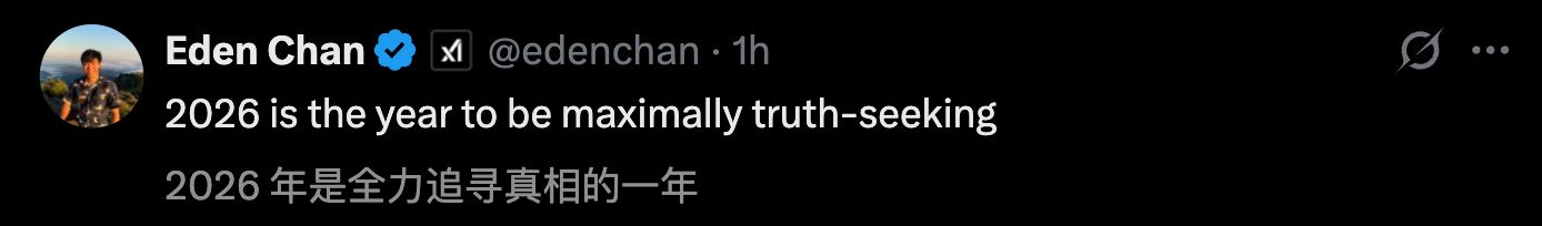 图片[4]-老黄亲自打钱！马斯克一夜狂融1400亿，百万GPU豪赌AGI终局-AI Express News